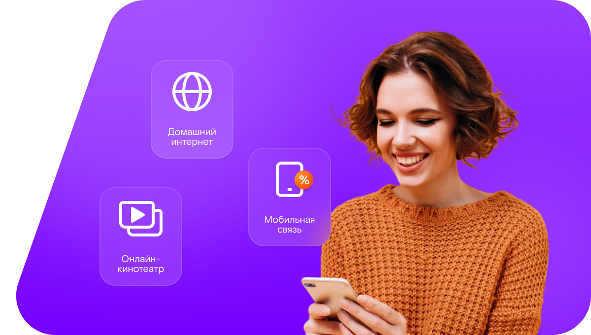 Промо-тарифы Ростелеком в&nbsp;село Яя-Борик (Кемеровская область)